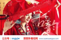 测八字合婚_大师分析性格上比较开朗的女命婚姻如何（婚姻）