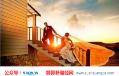 测八字合婚_解析命主善于与老公进行正能量的沟通交流的婚姻（合婚）