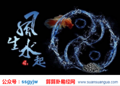 风水命理_大师解说你若把这些东西带回家则会造成不良影响的（煞气）