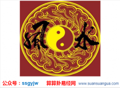 风水专家_分析你财运事业都被堵可能是因为你把它放在桌子上（小人）