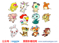 2020年10月27日需要注意的属相有哪些 算命在线