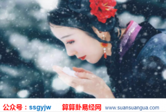 测八字合婚_浅谈易为情欲伤身带残的命主（婚后）