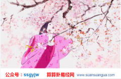 姻缘算命_大师解析十神分别临桃花对命主的影响（爱情）