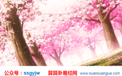 姻缘算命_解析婚姻生活中容易固执己见的女命特征（婚姻）