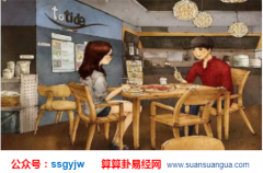 从男命八字看妻子的性格 四柱算命