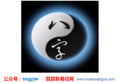 八字枭神是什么意思 四柱算命