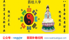 正印格偏印命主的事业特点 四柱算命