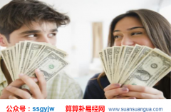 易经八字算命_大师解析万物司命厚德载物之相（八字）