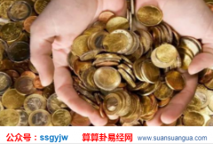 占卜算命_从命理分析你为何会见到灵异事件（八字）