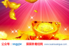 出生日算命_大师分析童年失去双亲和失明的八字（命理）