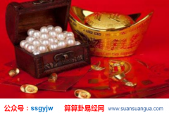 易经八字算命_提醒大家很多时候不顺来自于一时的任性（命理）