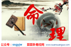 四柱算命_分析八字日主弱而官杀旺的命主（八字命理）