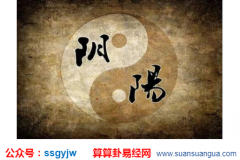 出生日算命_大师浅谈盲派神煞类象（神煞之象）