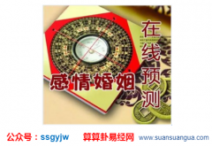 测算婚姻：下等婚在一起有什么不好 夫妻感情淡易离婚