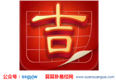 老黄历算命 2021年4月属牛与属猴结婚良辰吉日大公开