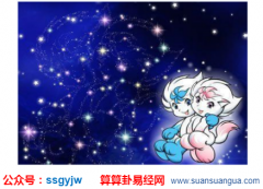 星座运势：运气好的星座排名 他们身上大都有这些特点