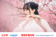 八字详批_今年较后两月有机会生意获利_喜结良缘之人（八字）