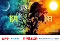 周易八字_分析今年事业与婚姻不顺者的调节方法（转运）