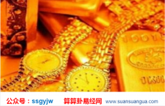 生辰八字算财运_从命理分析你何时能有好的财来升官运势（财运）