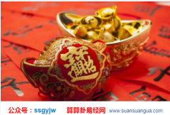 四柱八字排盘_解读富贵双全的命主都有哪些共同的八字特征（富贵）