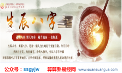 正财格人性格喜忌及职业选择 八字祥批