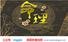 八字祥批：十神为正财的人为人正义吗