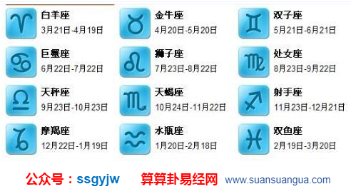 狮子座上升星座是巨蟹座的性格伤感念旧 图文 风雅颂国学 算算卦命理网