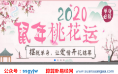 八字算婚姻_解析能够非常忠诚的对待自己的爱人的人的共同（八字特征）