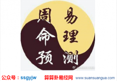 四柱八字排盘_大师从命理方面看今年的“双十一”到底会怎样（命理）