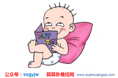 四柱算命 2021年2月出生的孩子终身运程详批（图文）