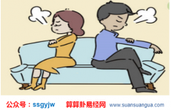 测算婚姻 什么命格的人是二婚命（图文）