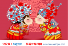 测算婚姻 八字契合度比较高的夫妻（图文）