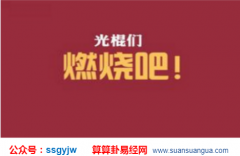 测算婚姻 命理看什么女人命中注定没婚姻（图文）