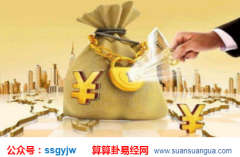 周易八字_大师浅谈八字用神提要（八字命理）