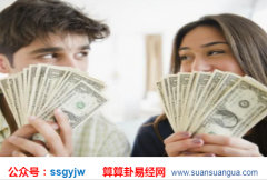 八字详批_有上进心与无上进心的八字特征（上进心）