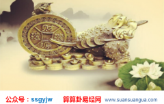 生辰八字查询_分析参加工作必定风光无比之人（命例）