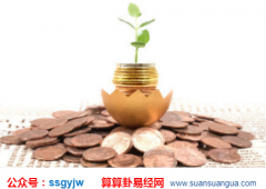 生辰八字查询_解读戌运不佳功名难咎的命主（八字命理）