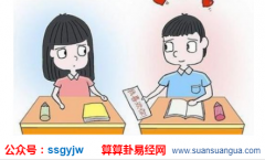 八字详批_解析有关如何从八字看六亲兄弟姐妹（首篇）