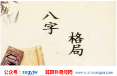 在线算命：什么是正印 八字正印格的人优点和缺点（图文）