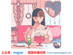 手相算命：五种享福命的女人手相 注定一生财运旺盛（图文）