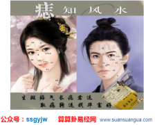 面相算命：千年积德痣长在什么地方 前世修来福气好（图文）