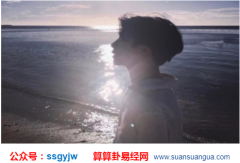 相面算命：桃花运很差是什么原因 印堂狭窄嘴巴大（图文）