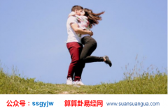 八字算婚姻_分析情感比较复杂是非枝节多的命主（婚姻）