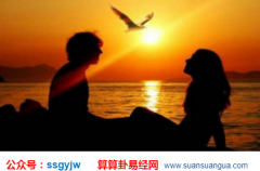 在线合八字算婚姻_看你以哪种方式获得恋爱机会？（八字）