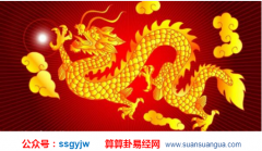 2021年生肖龙综合运势详解 在线算命