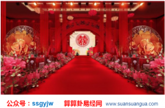 八字合婚：辛丑年有婚姻的日柱 辛巳日柱人婚喜必成 