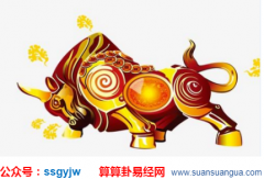 运势占卜_公元2020年11月15日星期日（运势）