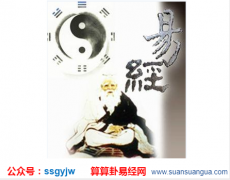 四柱八字排盘_举例分析富贵格局之一六壬趋艮格(命例)