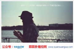 看相算命网_大师解说脸上出现此相迟早出人头地（痣位）