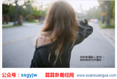 看面相算命_大师解说可以通过不动产来获得很大的利益的痣相（财运）